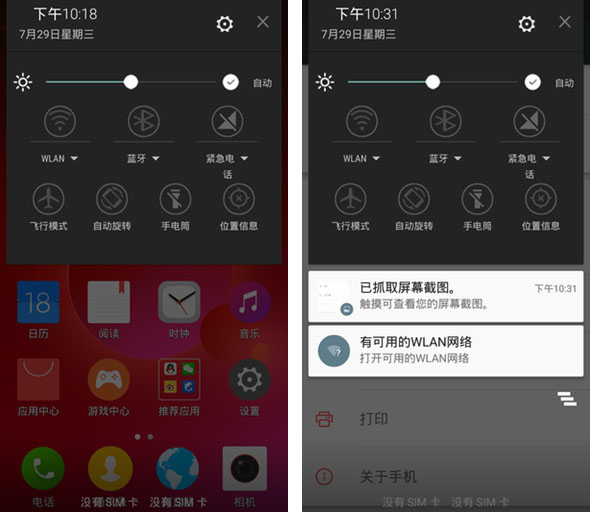 中興威武3怎么樣 中興威武3圖文評(píng)測(cè)