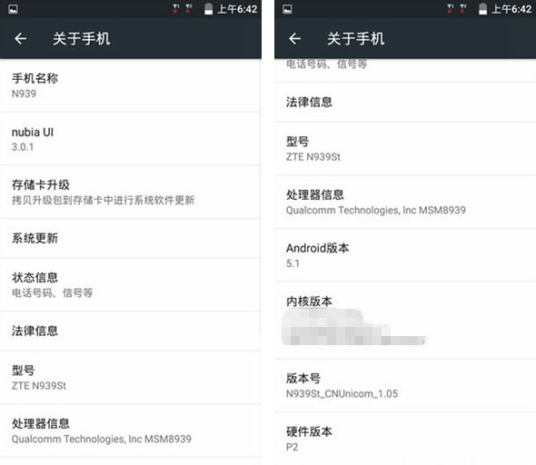 中興威武3怎么樣 中興威武3圖文評(píng)測(cè)
