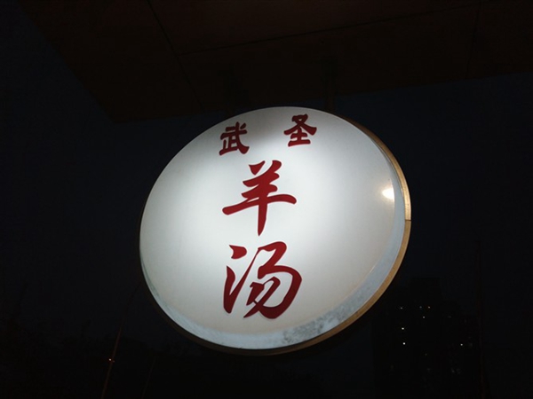 中興威武3怎么樣 中興威武3圖文評(píng)測(cè)