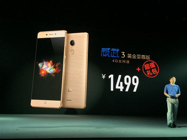 中興威武3怎么樣 中興威武3圖文評(píng)測(cè)