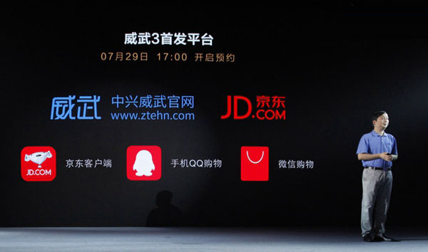 中興威武3怎么樣 中興威武3圖文評(píng)測(cè)