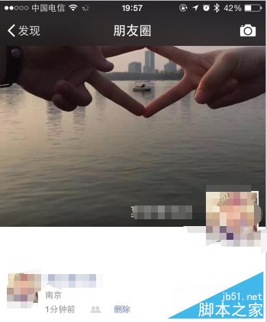 朋友圈空白怎么發(fā)