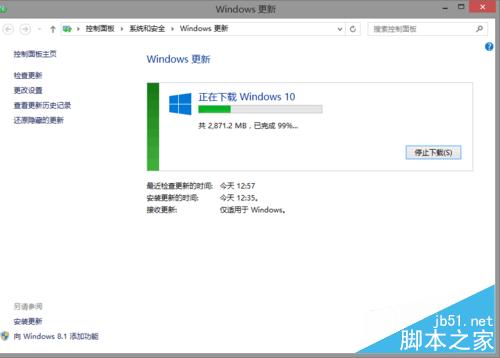 Windows10升级方法合集