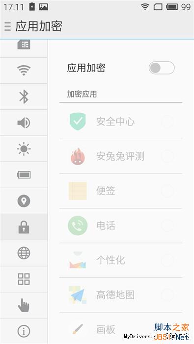 599元魅藍(lán)2評(píng)測(cè)：秒殺9成千元機(jī)