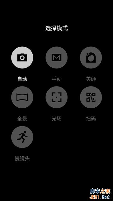 599元魅藍(lán)2評(píng)測(cè)：秒殺9成千元機(jī)