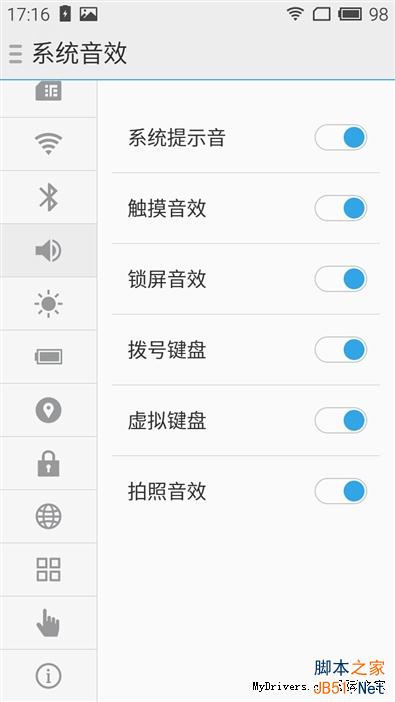 599元魅藍(lán)2評(píng)測(cè)：秒殺9成千元機(jī)
