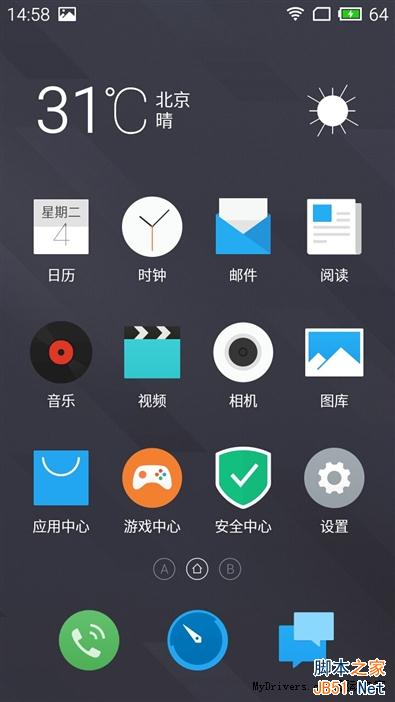 599元魅藍(lán)2評(píng)測(cè)：秒殺9成千元機(jī)