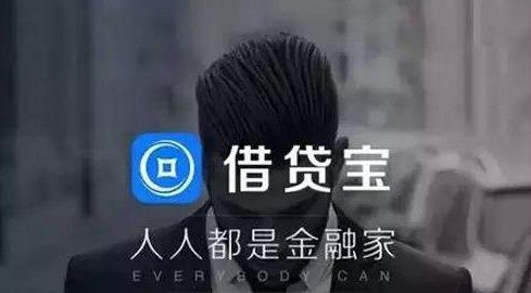 借貸寶怎么推廣別人注冊？借貸寶app推廣方法技巧