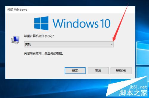 win10如何注销