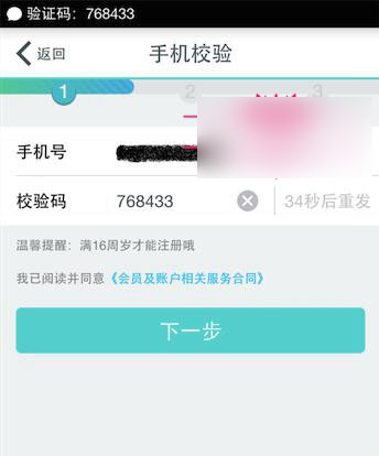 網(wǎng)商銀行App怎么注冊(cè)？阿里網(wǎng)商銀行App注冊(cè)方法