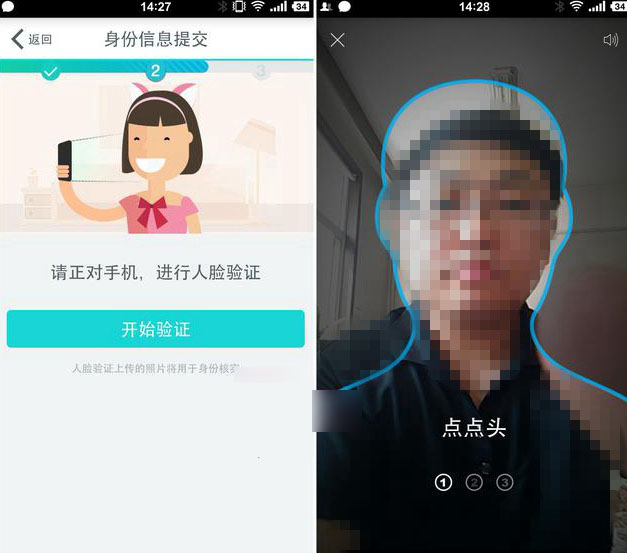 網(wǎng)商銀行App怎么注冊(cè)？阿里網(wǎng)商銀行App注冊(cè)方法