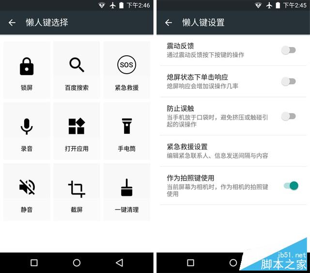 弧動(dòng)之美一觸即發(fā) 青橙N2全網(wǎng)通版評測（劍鋒審核，先不發(fā)） 