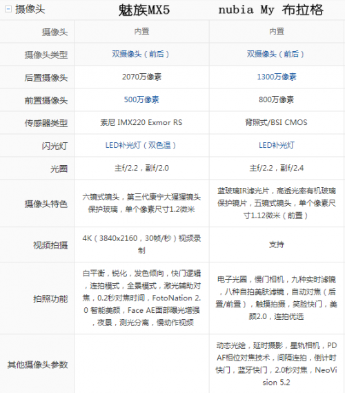 QQ圖片20150810162919