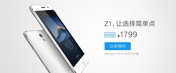 zuk z1是哪里出的 zuk z1是聯(lián)想的嗎?