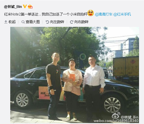 滴滴打車怎么一鍵叫小米 紅米note2滴滴送貨教程