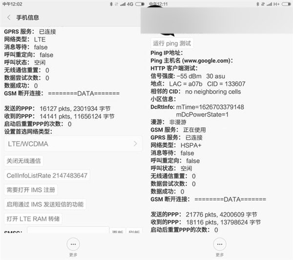 小米瘋狂！799元紅米Note 2支持聯(lián)通4G