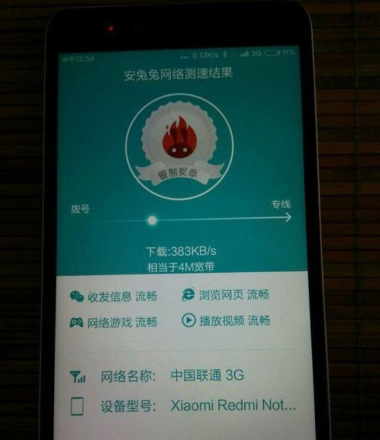 移動(dòng)版紅米note2能用聯(lián)通4g嗎？紅米note2插聯(lián)通卡用法