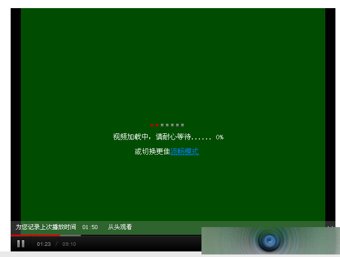 win10正式版,win10看視頻綠屏,Edge瀏覽器看視頻綠屏