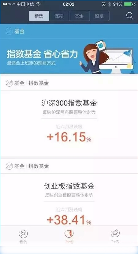 螞蟻聚寶怎么用？螞蟻聚寶使用教程詳情介紹[多圖]圖片3
