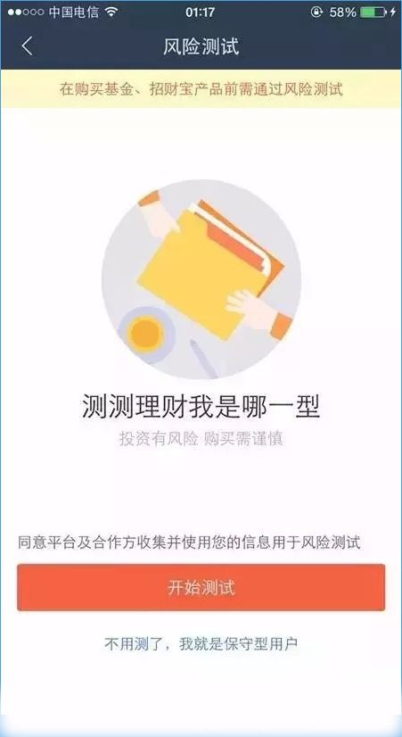 螞蟻聚寶怎么用？螞蟻聚寶使用教程詳情介紹[多圖]圖片8