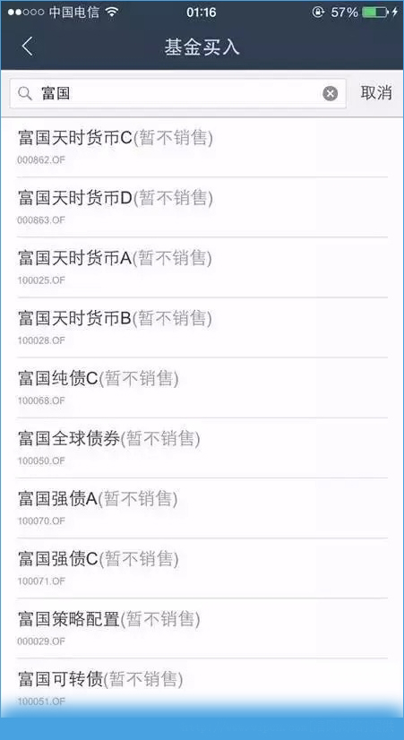 螞蟻聚寶怎么用？螞蟻聚寶使用教程詳情介紹[多圖]圖片9