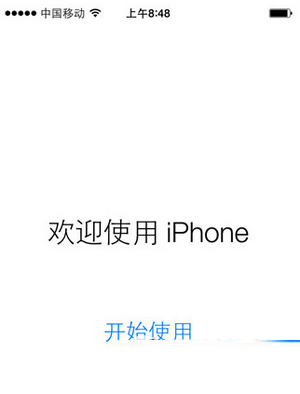iphone4s怎么升級ios8.4.1 iphone4s升級ios8.4.1教程6