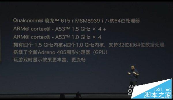 堅果手機發(fā)布會直播 錘子手機新品發(fā)布會圖文直播