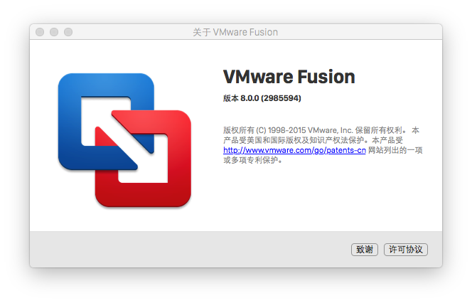 VMware Fusion 8 for Mac V8.0.0中文版 苹果电脑版