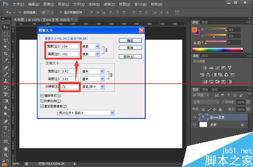 PS输入文字使用的小号字体但是显示出来却很大该怎么办？