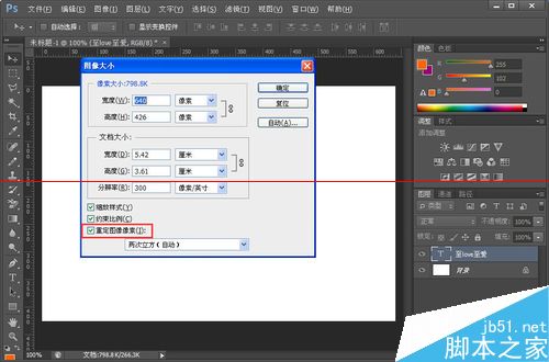 PS输入文字使用的小号字体但是显示出来却很大该怎么办？