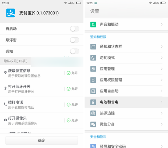 奇酷手機(jī)旗艦版怎么樣 360奇酷手機(jī)旗艦版詳細(xì)評(píng)測(cè)