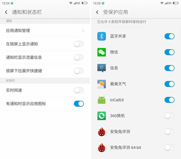 奇酷手機(jī)旗艦版怎么樣 360奇酷手機(jī)旗艦版詳細(xì)評(píng)測(cè)