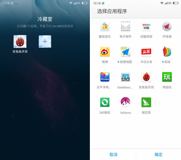 奇酷手機(jī)旗艦版怎么樣 360奇酷手機(jī)旗艦版詳細(xì)評(píng)測(cè)