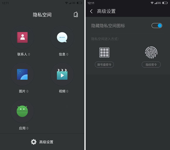 奇酷手機(jī)旗艦版怎么樣 360奇酷手機(jī)旗艦版詳細(xì)評(píng)測(cè)