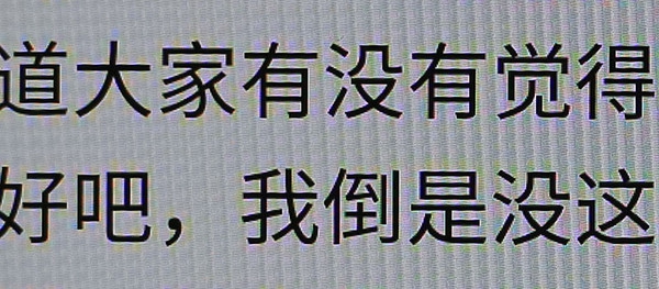奇酷手機(jī)旗艦版怎么樣 360奇酷手機(jī)旗艦版詳細(xì)評測