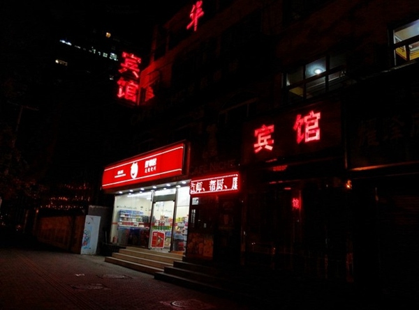 奇酷手機(jī)旗艦版怎么樣？360奇酷手機(jī)旗艦版詳細(xì)評測圖解
