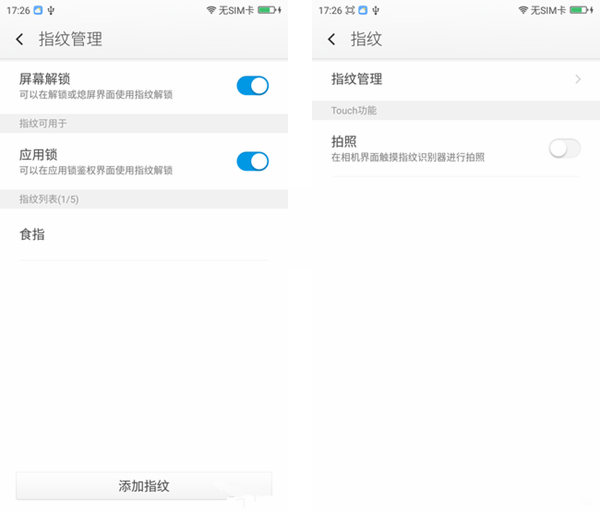 奇酷手機(jī)旗艦版怎么樣 360奇酷手機(jī)旗艦版詳細(xì)評測