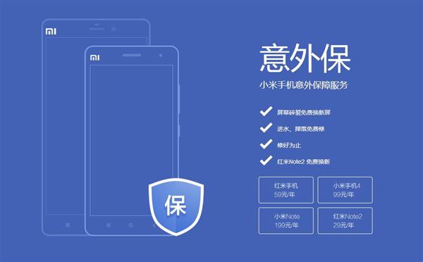 999元紅米Note2高配版開賣，國產(chǎn)品牌旗艦手機(jī)全方位對比