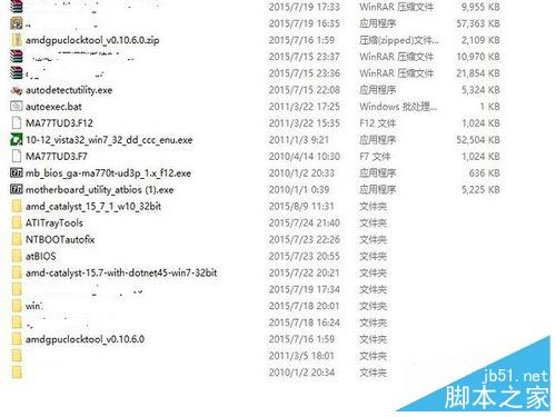 如何升级主板BIOS?如何刷主板BIOS