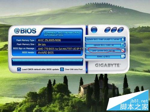 如何升级主板BIOS?如何刷主板BIOS