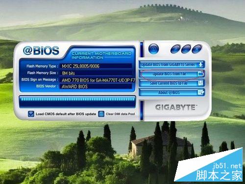 如何升级主板BIOS?如何刷主板BIOS