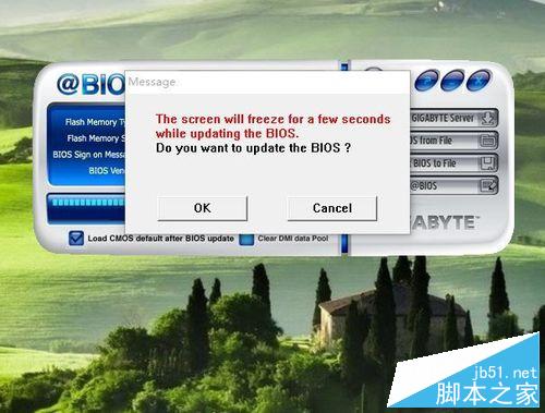 如何升级主板BIOS?如何刷主板BIOS