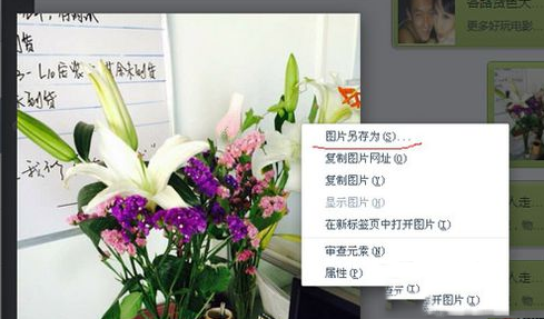 微信我的收藏怎么導出到電腦 微信我的收藏傳到電腦教程