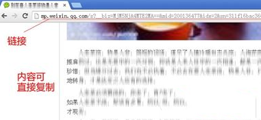 微信我的收藏怎么導出到電腦 微信我的收藏傳到電腦教程