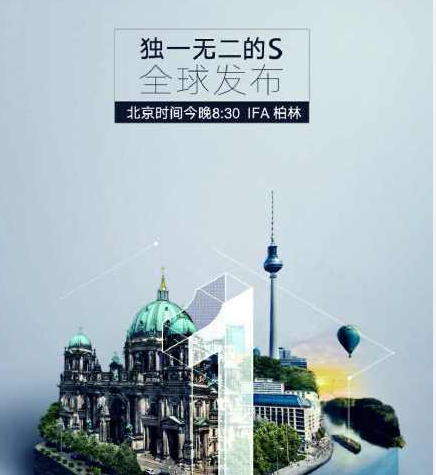華為mateS有電信版嗎 mateS出電信版嗎 華為mateS電信版詳細介紹