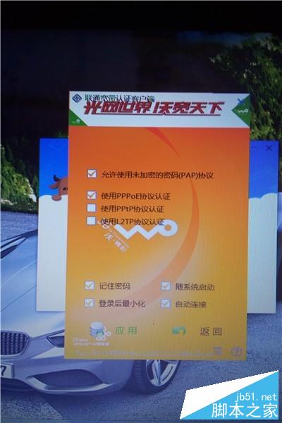 電腦聯(lián)網(wǎng)遇到619,691等情況如何解決