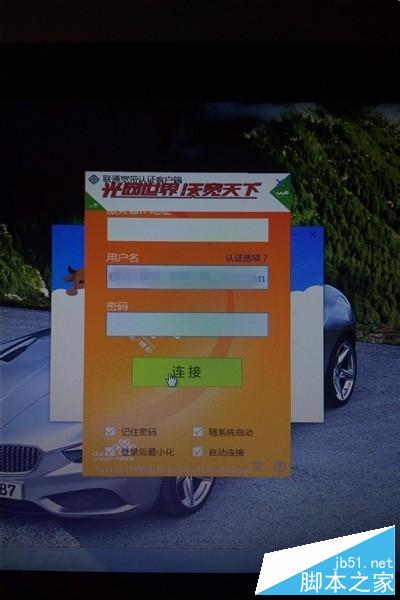 電腦聯(lián)網(wǎng)遇到619,691等情況如何解決