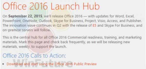 office2016正式版什么時(shí)候發(fā)布？office2016發(fā)布時(shí)間