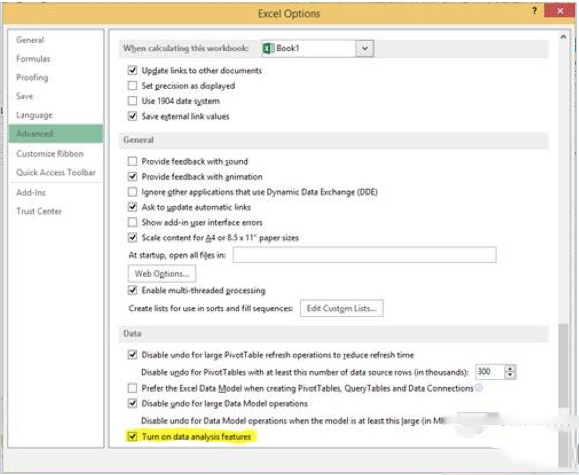 office2016正式版什么時(shí)候發(fā)布？office2016發(fā)布時(shí)間