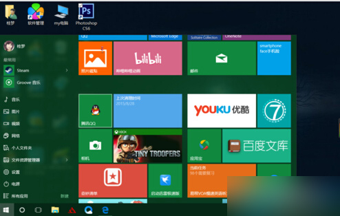win8系統(tǒng)登陸qq后不自動登錄寵物的方法 三聯(lián)